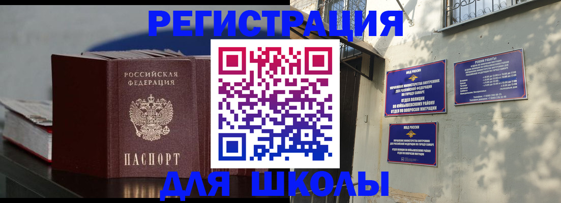 временная регистрация гарантия в Вилюйске