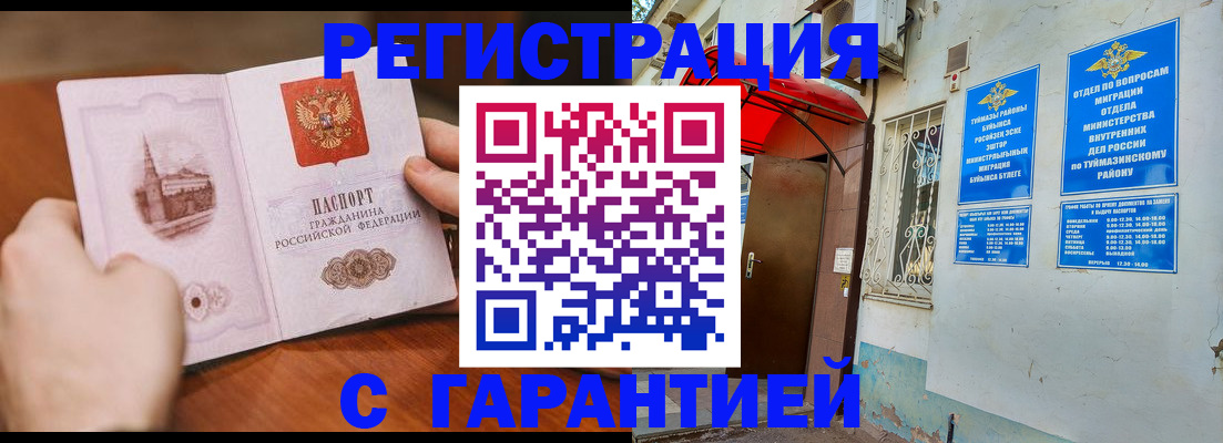 форма 3 в Вилюйске